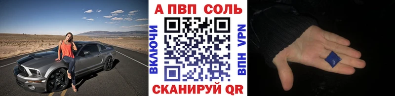 Alfa_PVP кристаллы  Кириши 