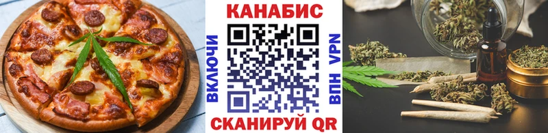 купить закладку  Кириши  Еда ТГК конопля 