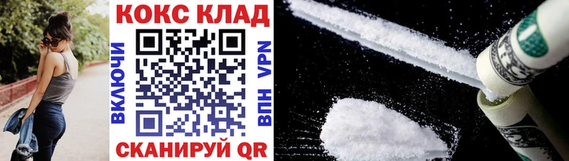 Cocaine Эквадор блэк спрут ссылки Кириши где купить наркоту