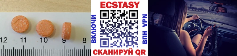 Экстази ешки  Кириши 