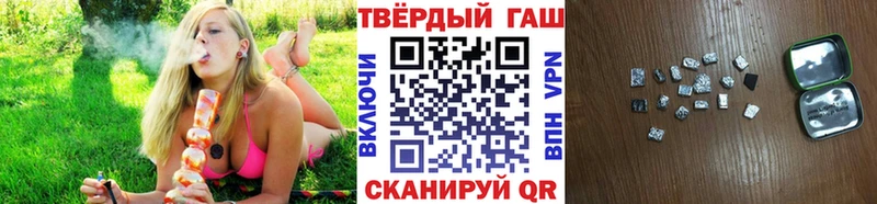 Гашиш хэш Кириши