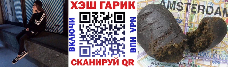 ГАШ ice o lator  hydra онион  Кириши  цена  