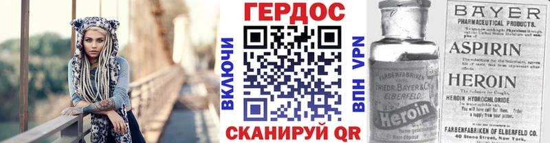 ГЕРОИН белый  Кириши 