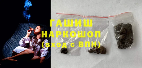 jwh Богородск