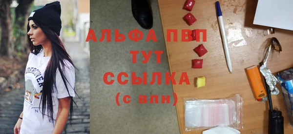 ALPHA PVP Богородицк