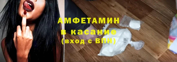 ALPHA PVP Богородицк