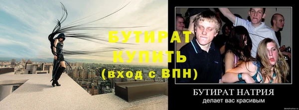 ALPHA PVP Богородицк