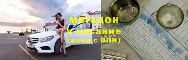 ALPHA PVP Богородицк