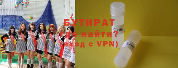 стафф Богданович