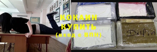 jwh Богородск