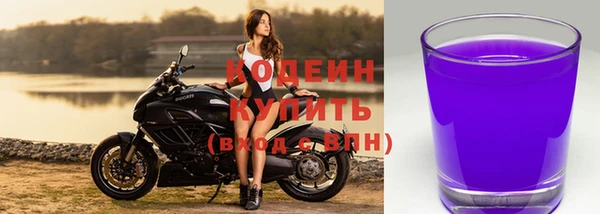 jwh Богородск
