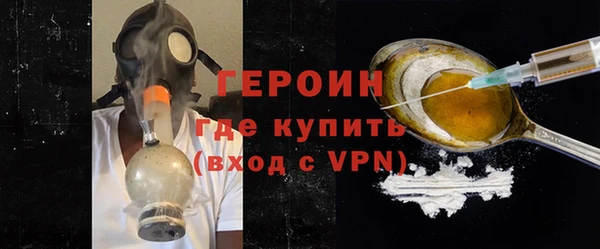 jwh Богородск