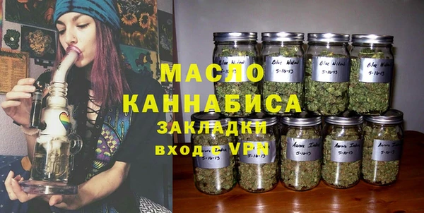 jwh Богородск