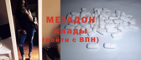 ALPHA PVP Богородицк