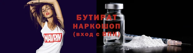 jwh Богородск