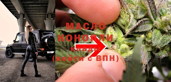 ALPHA PVP Богородицк