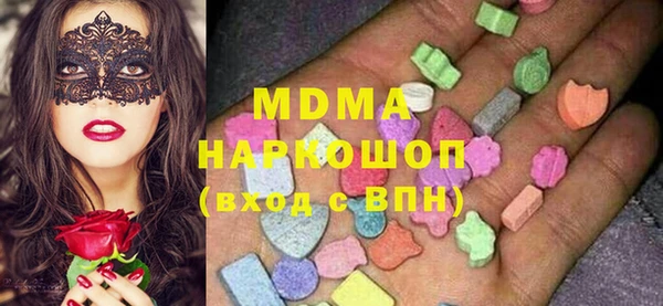 jwh Богородск