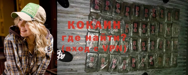 jwh Богородск