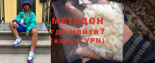 jwh Богородск