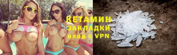 ALPHA PVP Богородицк