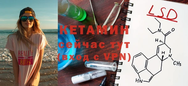 jwh Богородск