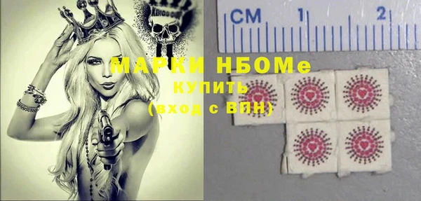 jwh Богородск