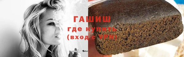 jwh Богородск