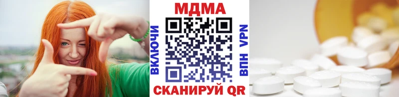 даркнет официальный сайт  купить наркотик  Кириши  MDMA молли 