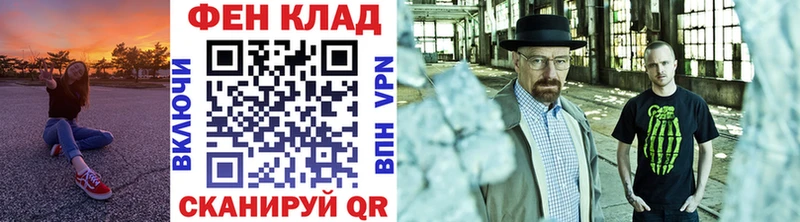 купить наркоту  hydra ссылка  Метамфетамин мет  Кириши 